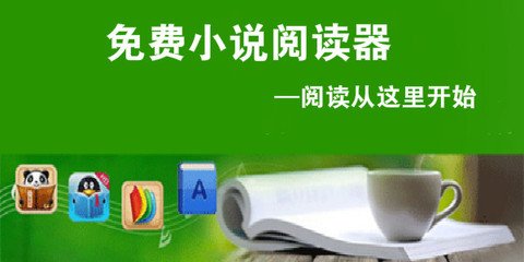 菲律宾最新入境手续eTravel填写说明